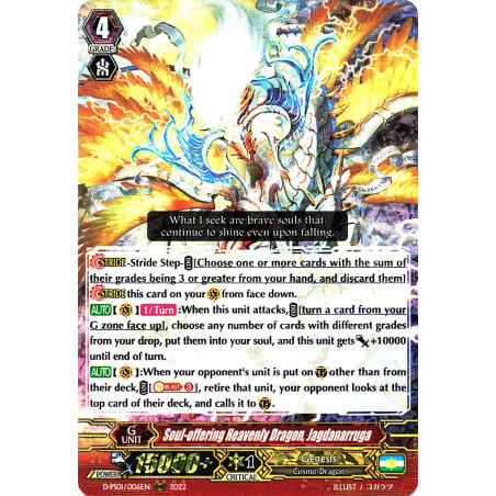 Vanguard_TCG_card_D-PS01_006_RRR_Soul-offering_Heavenly_Dragon_Jagdanarruga_P_Clan_Collection_2022