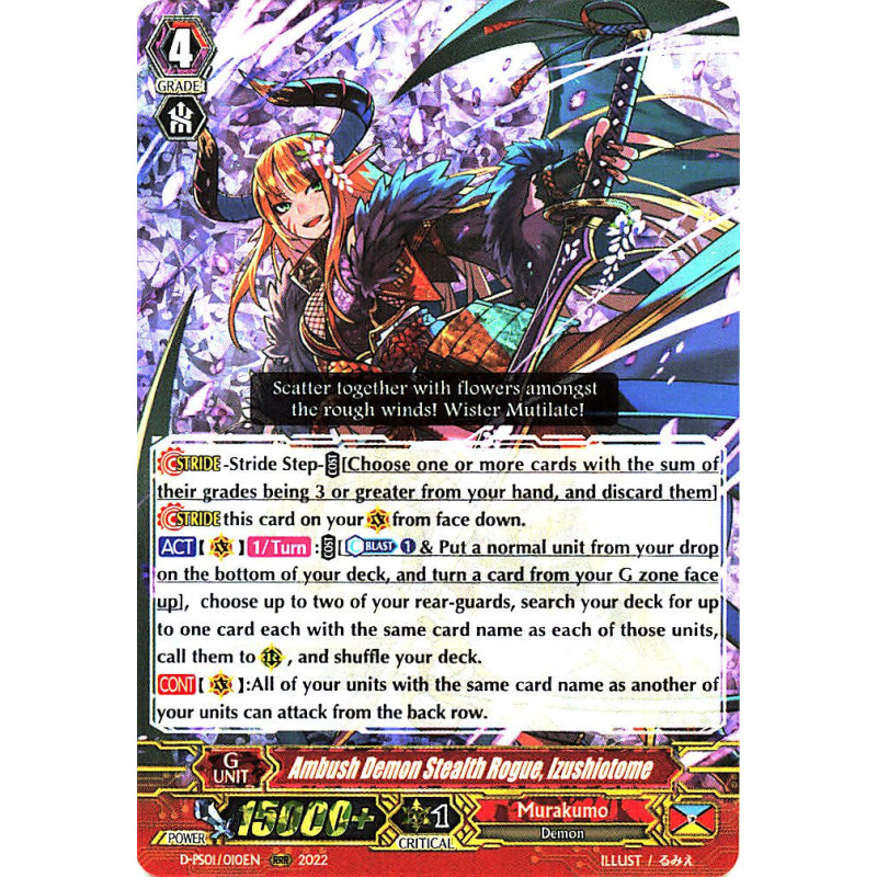Vanguard_TCG_card_D-PS01_010_RRR_Ambush_Demon_Stealth_Rogue_Izushiotome_P_Clan_Collection_2022