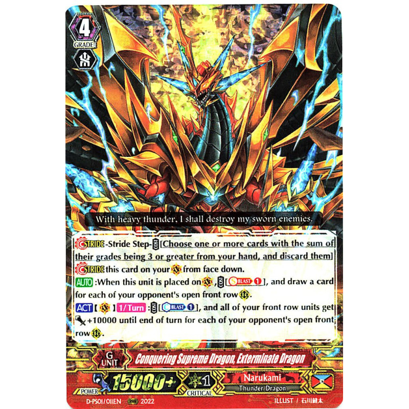 Vanguard_TCG_card_D-PS01_011_RRR_Conquering_Supreme_Dragon_Exterminate_Dragon_P_Clan_Collection_2022
