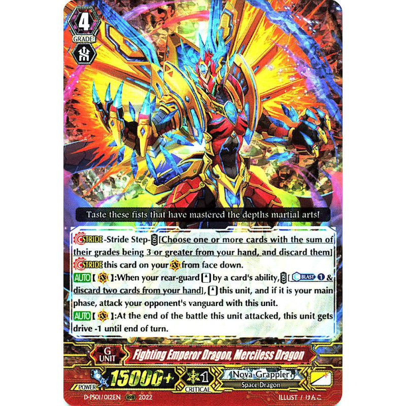 Vanguard_TCG_card_D-PS01_012_RRR_Fighting_Emperor_Dragon_Merciless_Dragon_P_Clan_Collection_2022