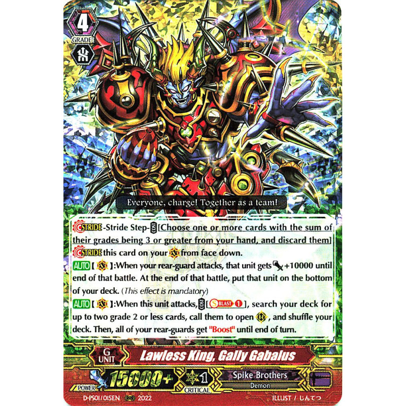 Vanguard_TCG_card_D-PS01_015_RRR_Lawless_King_Gally_Gabalus_P_Clan_Collection_2022