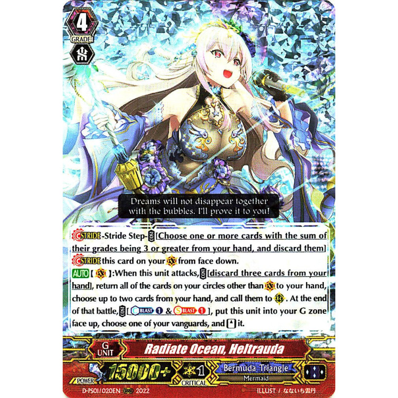 Vanguard_TCG_card_D-PS01_020_RRR_Radiate_Ocean_Heltrauda_P_Clan_Collection_2022