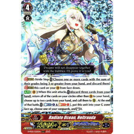 Vanguard_TCG_card_D-PS01_020_RRR_Radiate_Ocean_Heltrauda_P_Clan_Collection_2022