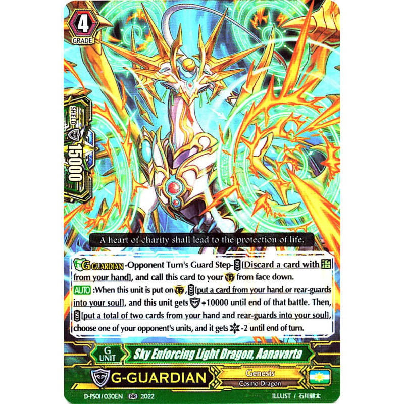 Vanguard_TCG_card_D-PS01_030_RR_Sky_Enforcing_Light_Dragon_Aanavarta_P_Clan_Collection_2022