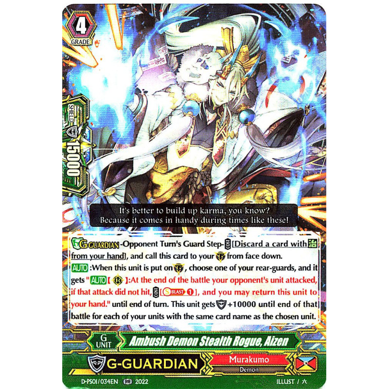 Vanguard_TCG_card_D-PS01_034_RR_Ambush_Demon_Stealth_Rogue_Aizen_P_Clan_Collection_2022