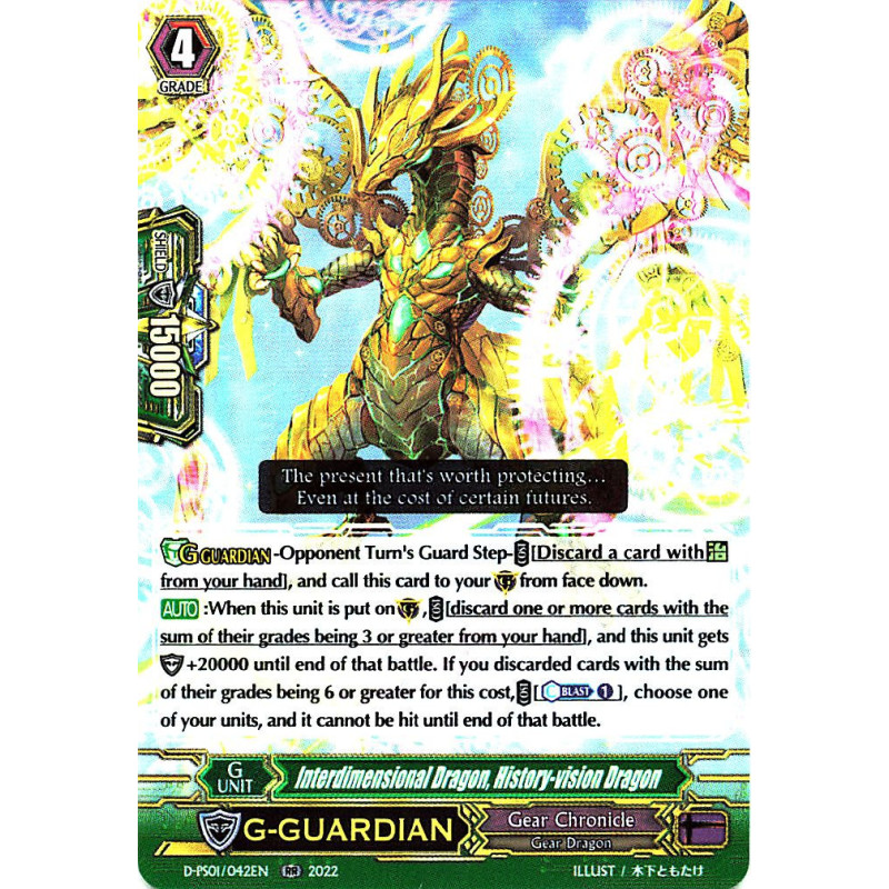 Vanguard_TCG_card_D-PS01_042_RR_Interdimensional_Dragon_History-vision_Dragon_P_Clan_Collection_2022