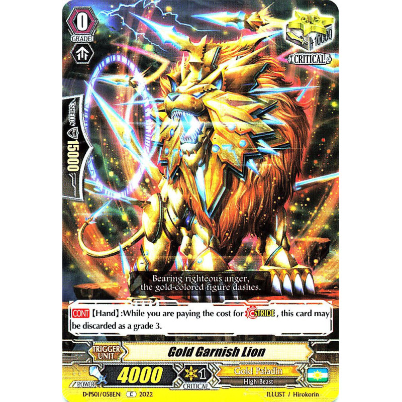 Vanguard_TCG_card_D-PS01_058_C_Gold_Garnish_Lion_P_Clan_Collection_2022