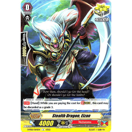 Vanguard_TCG_card_D-PS01_064_C_Stealth_Dragon_Eizan_P_Clan_Collection_2022