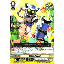 Vanguard_TCG_card_D-PS01_072_C_Kitton_Piccon_P_Clan_Collection_2022