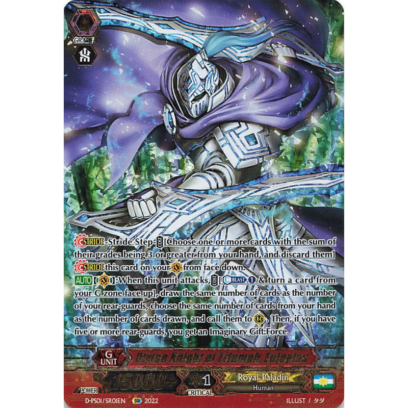 Vanguard_TCG_card_D-PS01_SR01_SR_Divine_Knight_of_Triumph_Eulogias_P_Clan_Collection_2022