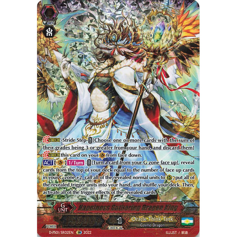 Vanguard_TCG_card_D-PS01_SR02_SR_Happiness_Gathering_Dragon_King_P_Clan_Collection_2022