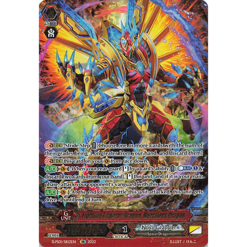 Vanguard_TCG_card_D-PS01_SR12_SR_Fighting_Emperor_Dragon_Merciless_Dragon_P_Clan_Collection_2022