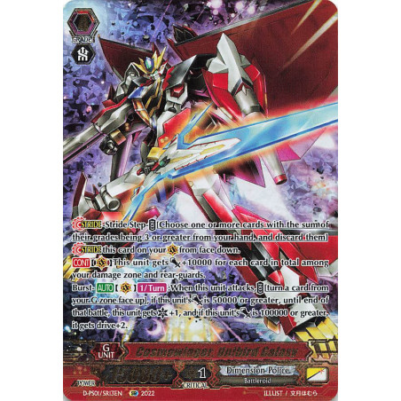 Vanguard_TCG_card_D-PS01_SR13_SR_Cosmowinger_Unibird_Galaxy_P_Clan_Collection_2022