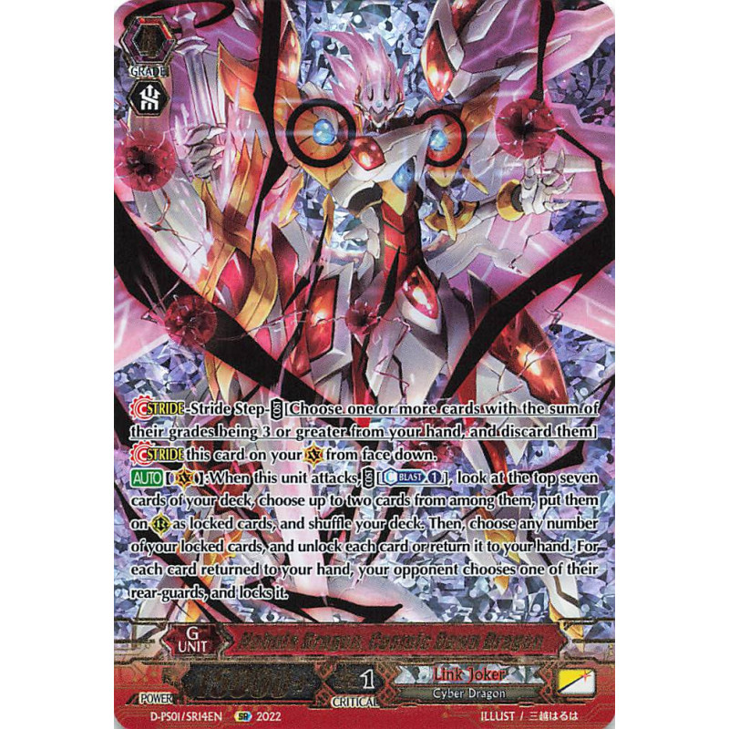 Vanguard_TCG_card_D-PS01_SR14_SR_Nebula_Dragon_Cosmic_Dawn_Dragon_P_Clan_Collection_2022