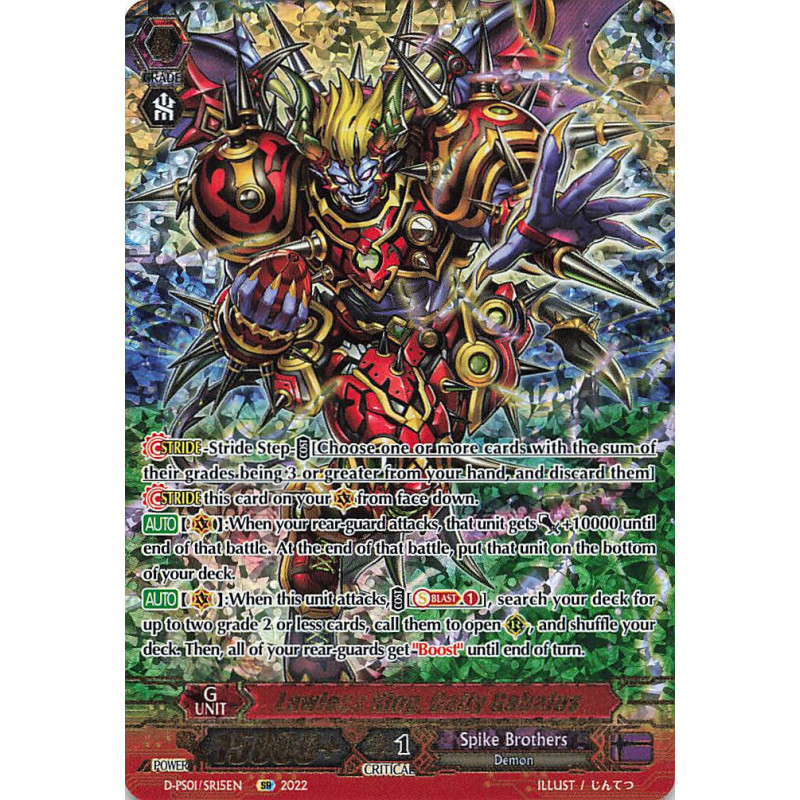Vanguard_TCG_card_D-PS01_SR15_SR_Lawless_King_Gally_Gabalus_P_Clan_Collection_2022