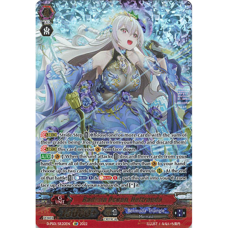 Vanguard_TCG_card_D-PS01_SR20_SR_Radiate_Ocean_Heltrauda_P_Clan_Collection_2022