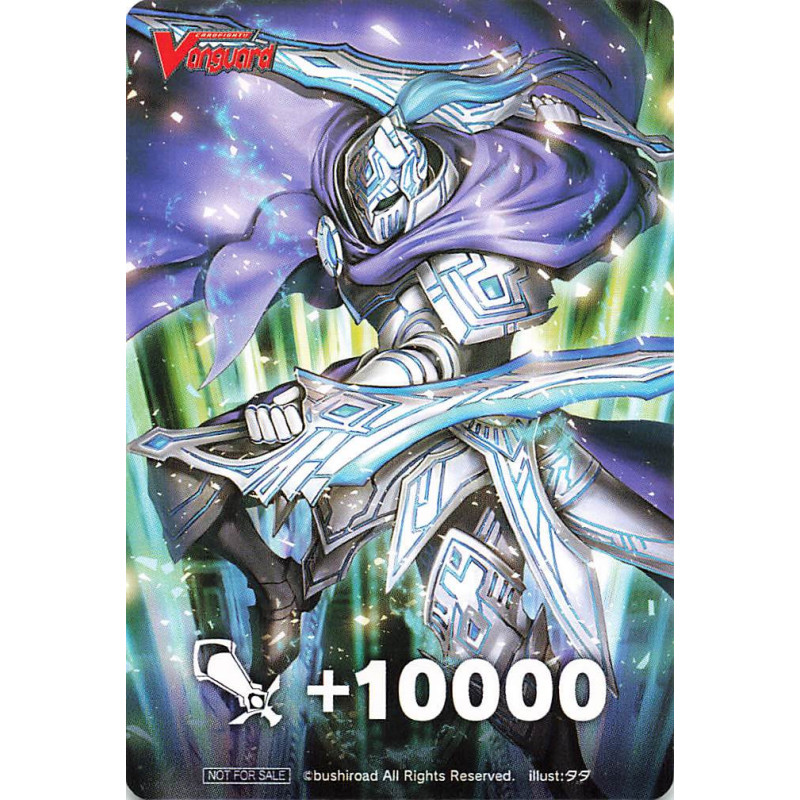 Vanguard_TCG_card_D-PS01_Box_Toppers_BT_Divine_Knight_of_Triumph_Eulogias_P_Clan_Collection_2022