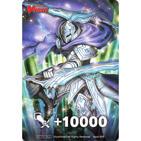 Vanguard_TCG_card_D-PS01_Box_Toppers_BT_Divine_Knight_of_Triumph_Eulogias_P_Clan_Collection_2022