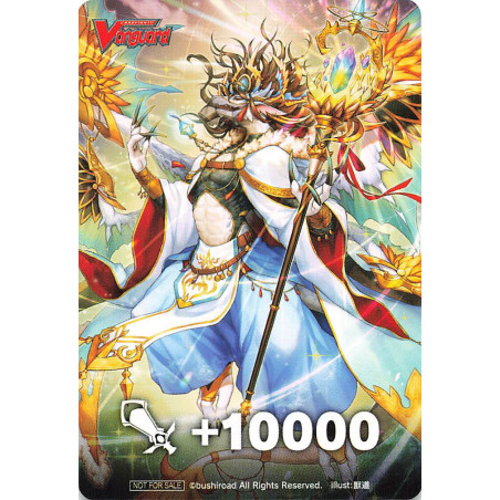Vanguard_TCG_card_D-PS01_Box_Toppers_BT_Happiness_Gathering_Dragon_King_P_Clan_Collection_2022