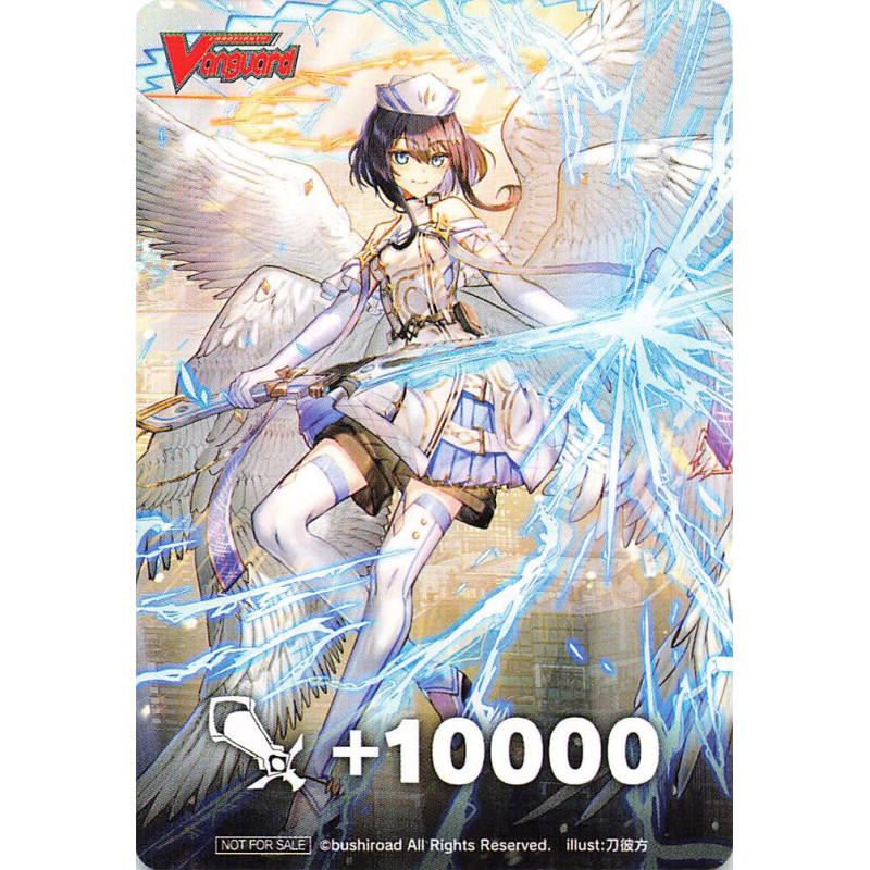 Vanguard_TCG_card_D-PS01_Box_Toppers_BT_Holy_Seraph_Zafkiel_P_Clan_Collection_2022