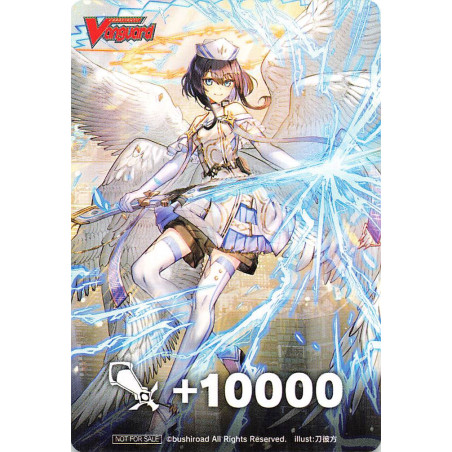 Vanguard_TCG_card_D-PS01_Box_Toppers_BT_Holy_Seraph_Zafkiel_P_Clan_Collection_2022