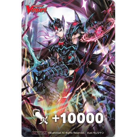 Vanguard_TCG_card_D-PS01_Box_Toppers_BT_Dark_Knight_Crow_Cruach_P_Clan_Collection_2022