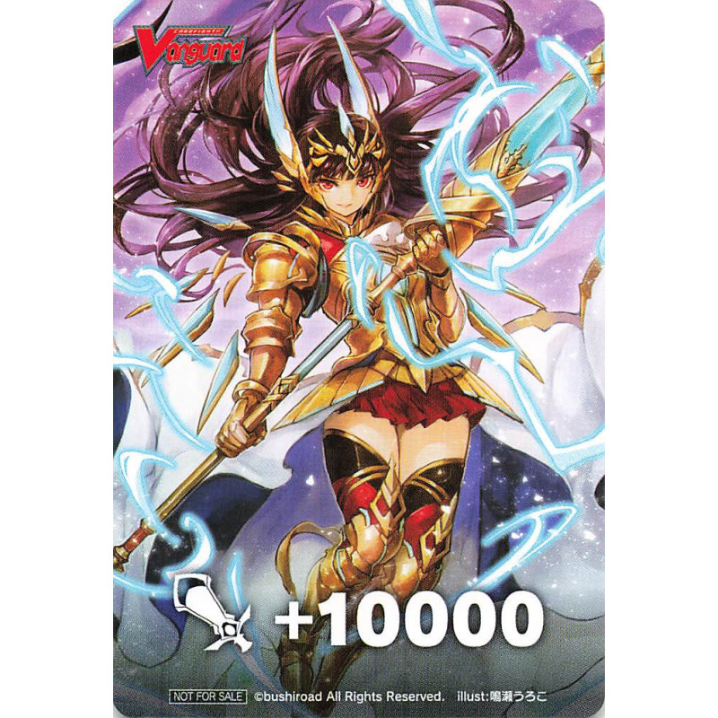 Vanguard_TCG_card_D-PS01_Box_Toppers_BT_Golden_Knight_of_Prosperity_Idvarious_P_Clan_Collection_2022