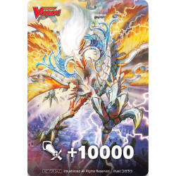 Vanguard_TCG_card_D-PS01_Box_Toppers_BT_Soul-offering_Heavenly_Dragon_Jagdanarruga_P_Clan_Collection_2022