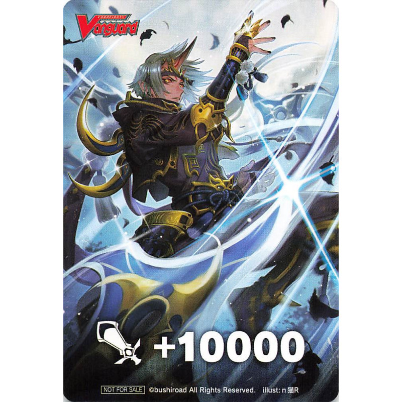 Vanguard_TCG_card_D-PS01_Box_Toppers_BT_Rikudo_Stealth_Rogue_Yatsukalord_P_Clan_Collection_2022