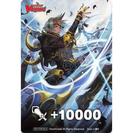 Vanguard_TCG_card_D-PS01_Box_Toppers_BT_Rikudo_Stealth_Rogue_Yatsukalord_P_Clan_Collection_2022