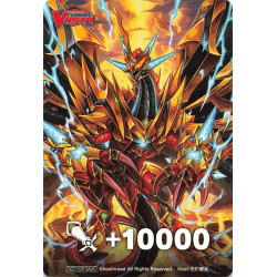 Vanguard_TCG_card_D-PS01_Box_Toppers_BT_Conquering_Supreme_Dragon_Exterminate_Dragon_P_Clan_Collection_2022