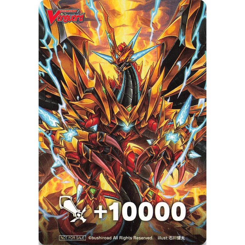 Vanguard_TCG_card_D-PS01_Box_Toppers_BT_Conquering_Supreme_Dragon_Exterminate_Dragon_P_Clan_Collection_2022