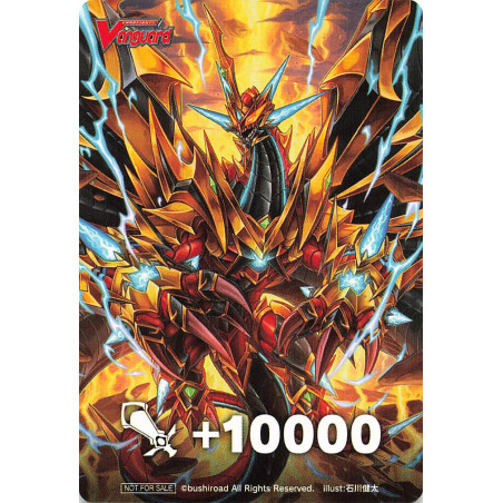 Vanguard_TCG_card_D-PS01_Box_Toppers_BT_Conquering_Supreme_Dragon_Exterminate_Dragon_P_Clan_Collection_2022