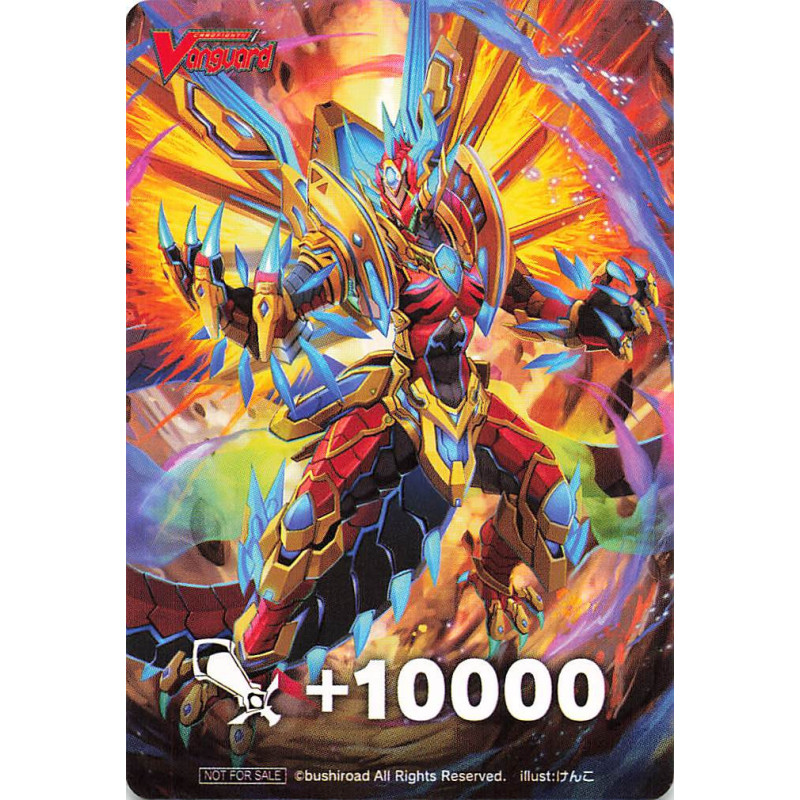 Vanguard_TCG_card_D-PS01_Box_Toppers_BT_Fighting_Emperor_Dragon_Merciless_Dragon_P_Clan_Collection_2022