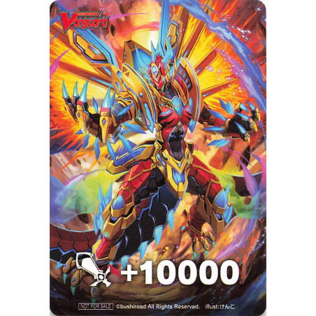 Vanguard_TCG_card_D-PS01_Box_Toppers_BT_Fighting_Emperor_Dragon_Merciless_Dragon_P_Clan_Collection_2022
