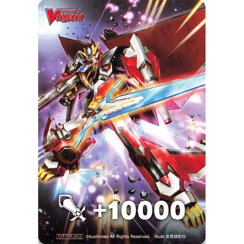 Vanguard_TCG_card_D-PS01_Box_Toppers_BT_Cosmowinger_Unibird_Galaxy_P_Clan_Collection_2022