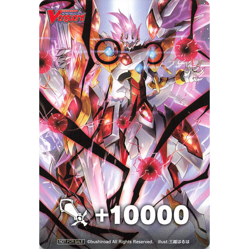 Vanguard_TCG_card_D-PS01_Box_Toppers_BT_Nebula_Dragon_Cosmic_Dawn_Dragon_P_Clan_Collection_2022