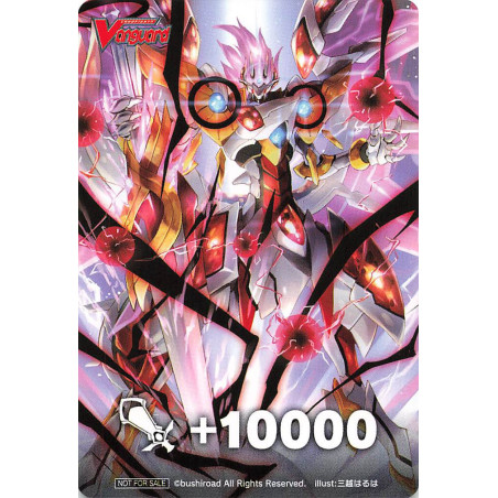Vanguard_TCG_card_D-PS01_Box_Toppers_BT_Nebula_Dragon_Cosmic_Dawn_Dragon_P_Clan_Collection_2022