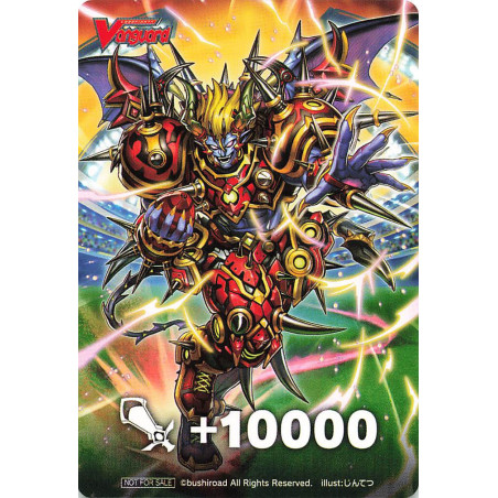 Vanguard_TCG_card_D-PS01_Box_Toppers_BT_Lawless_King_Gally_Gabalus_P_Clan_Collection_2022