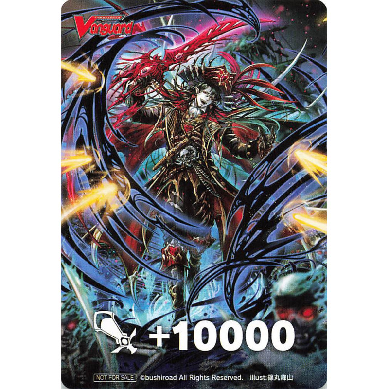Vanguard_TCG_card_D-PS01_Box_Toppers_BT_Pirate_King_of_Everlasting_Darkness_Bartholomew_P_Clan_Collection_2022