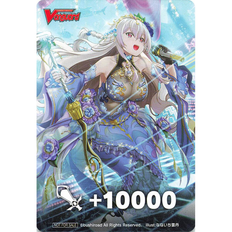 Vanguard_TCG_card_D-PS01_Box_Toppers_BT_Radiate_Ocean_Heltrauda_P_Clan_Collection_2022