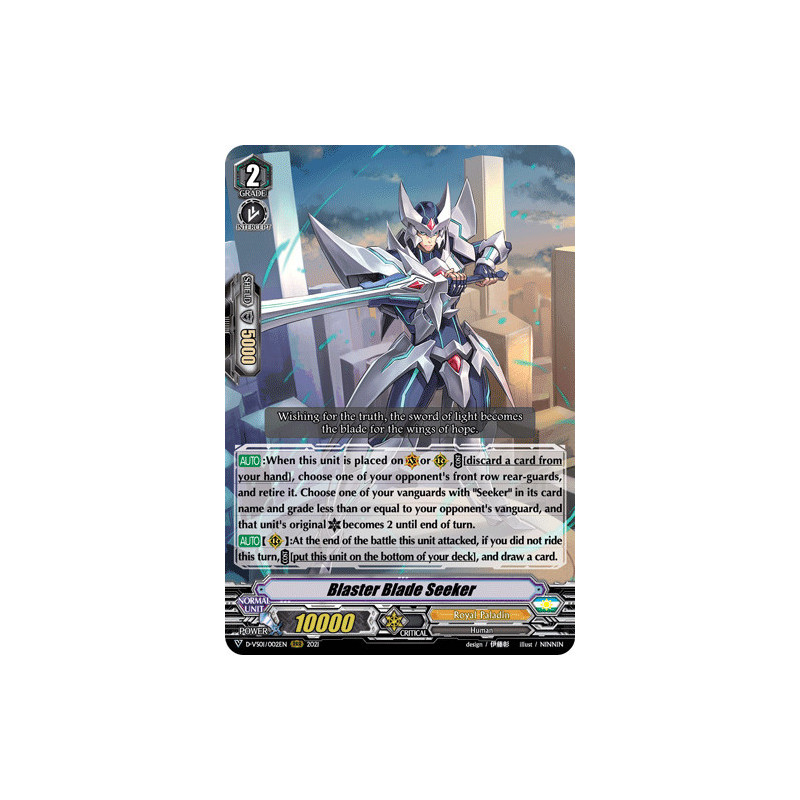 Vanguard_TCG_card_D-VS01_002_RRR_Blaster_Blade_Seeker_V_Clan_Collection_Vol.1