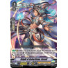 Vanguard_TCG_card_D-VS01_007_RRR_Knight_of_Going_Alone_Harald_V_Clan_Collection_Vol.1