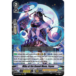 Vanguard_TCG_card_D-VS01_009_RRR_Miko_of_the_Round_Moon_Fuyou_V_Clan_Collection_Vol.1