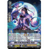 Vanguard_TCG_card_D-VS01_009_RRR_Miko_of_the_Round_Moon_Fuyou_V_Clan_Collection_Vol.1