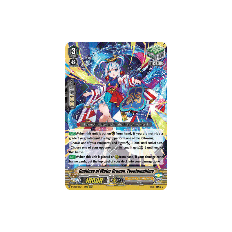 Vanguard_TCG_card_D-VS01_011_RRR_Goddess_of_Water_Dragon_Toyotamahime_V_Clan_Collection_Vol.1