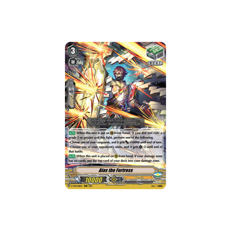 Vanguard_TCG_card_D-VS01_018_RRR_Aias_the_Fortress_V_Clan_Collection_Vol.1