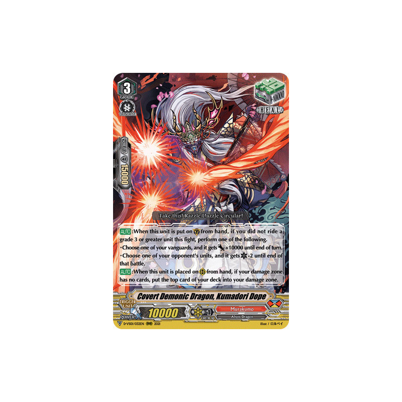 Vanguard_TCG_card_D-VS01_032_RRR_Covert_Demonic_Dragon_Kumadori_Dope_V_Clan_Collection_Vol.1