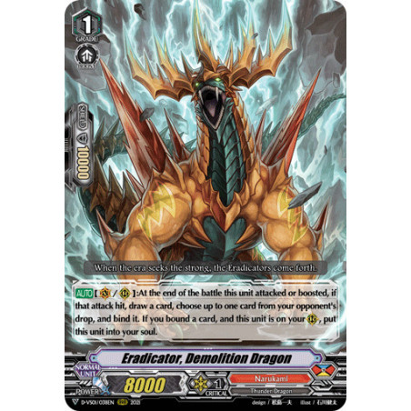 Vanguard_TCG_card_D-VS01_038_RRR_Eradicator_Demolition_Dragon_V_Clan_Collection_Vol.1