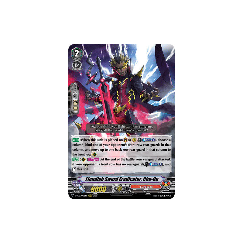 Vanguard_TCG_card_D-VS01_041_RRR_Fiendish_Sword_Eradicator_Cho-Ou_V_Clan_Collection_Vol.1